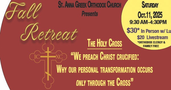 Fall 2025 Retreat